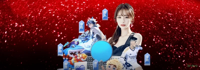 bravo multi dispositivo